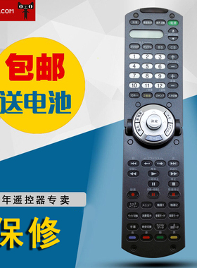 全新适用索尼遥控器 RM-J1100通用于大部分索尼产品的遥控 包邮