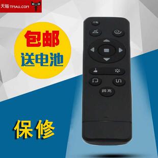 适用于美的扫地机器人配件R3TCN遥控器组件