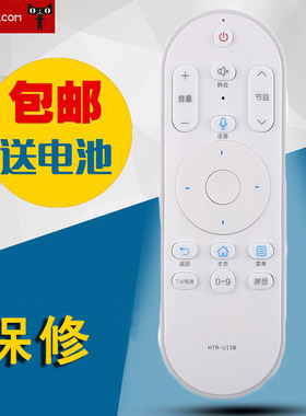 适用于海尔电视语音遥控器适用HTR-U15B/55R3/55R3(PRO)/55V61/65V61