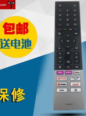适用于全新东芝CT-95017语音电视机遥控 ERF3A8255C350B 65C350B 65U61GBT 55U61GBT 43C350B 50C350B