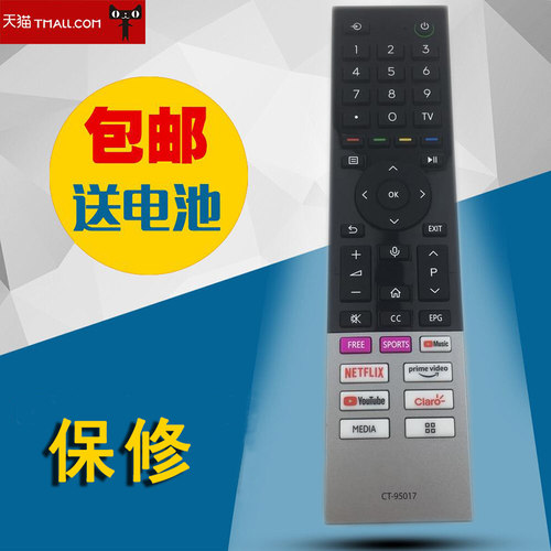 适用于全新东芝CT-95017语音电视机遥控 ERF3A8255C350B 65C350B 65U61GBT 55U61GBT 43C350B 50C350B