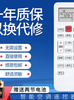 适用菱博士千家悦澳柯玛空调遥控器KFR-25 35GW/DH21-H/BPAH01-Y1