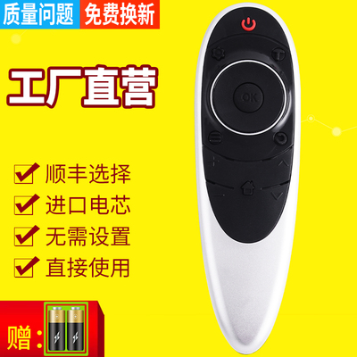 适用于 TCLRC701 YMI1 RC701通用RC701YCI1遥控TCL C1电视遥控器