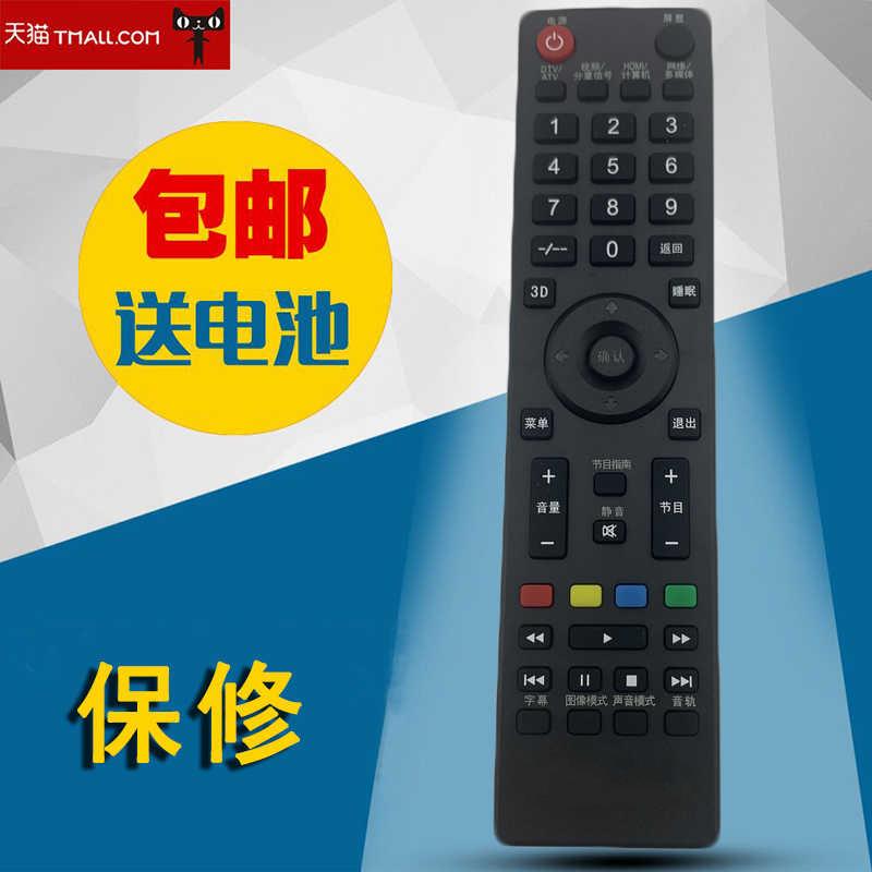 适用于先锋电视遥控器LED-42B900 40B960 42B960 40B900短3D