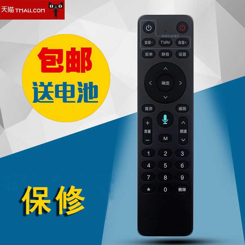 适用中国移动融合网关ZNM802一体机机顶盒通用魔百盒中国移动网络数字机顶盒M201-2 M301H HG680-KA蓝牙语音