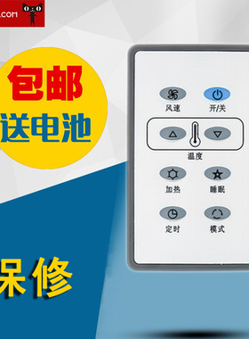 适用于 麦克维尔空调遥控器 AC5300 MCQUAY遥控器 AC5300