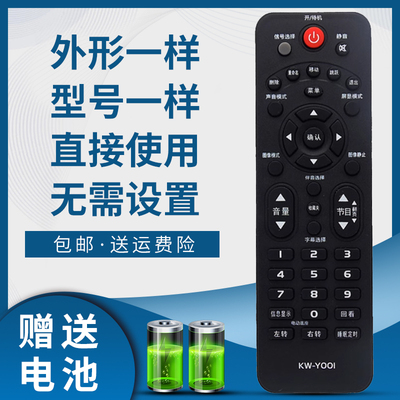 适用康佳电视机遥控器KW-Y001 LED32S3360CE3253360CELED32S2260N