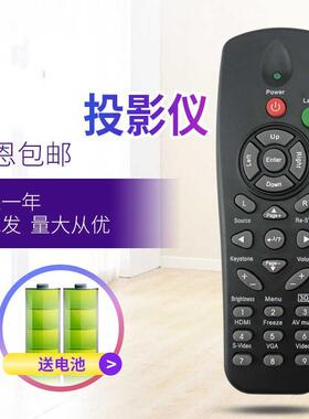 适用奥图码 DP3501 XE3303 DN244 DT245 DZ3401 DX685投影机仪遥控器