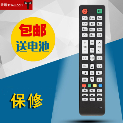 适用于万宝 JAV LecAI乐彩电视遥控器X5 X6 C68 C69 044A LED32HD350
