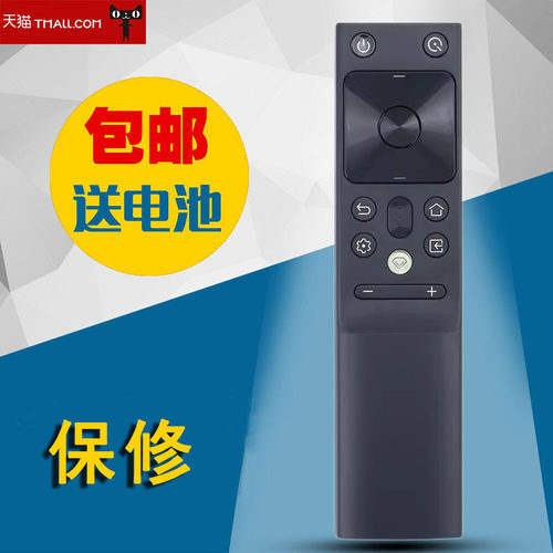 适用长虹电视语音遥控器55D8R 65D8R 50H2060GA 55/65H2060GA 55DP750 PRO 65DP750 PRO