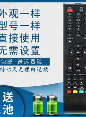 适用于Lenovo联想液晶电视遥控器32C2 39C2 32C3 43C3 B540 32G3 39G3 49G3