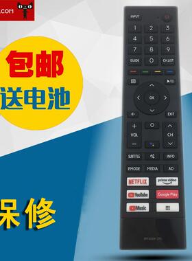 适用于海信ERF3K80H（2K)蓝牙语音电视机遥控器   外形一样可以通用