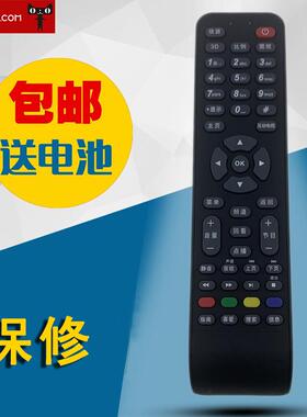 适用于TCL电视机遥控器RC360 RC36D RC36DJCI1 RC36DJC11 Y55A580