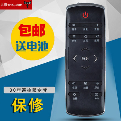 适用于TCL电视遥控器 RC321SCI1 通用RC320LCI1 RC320LC11 包邮