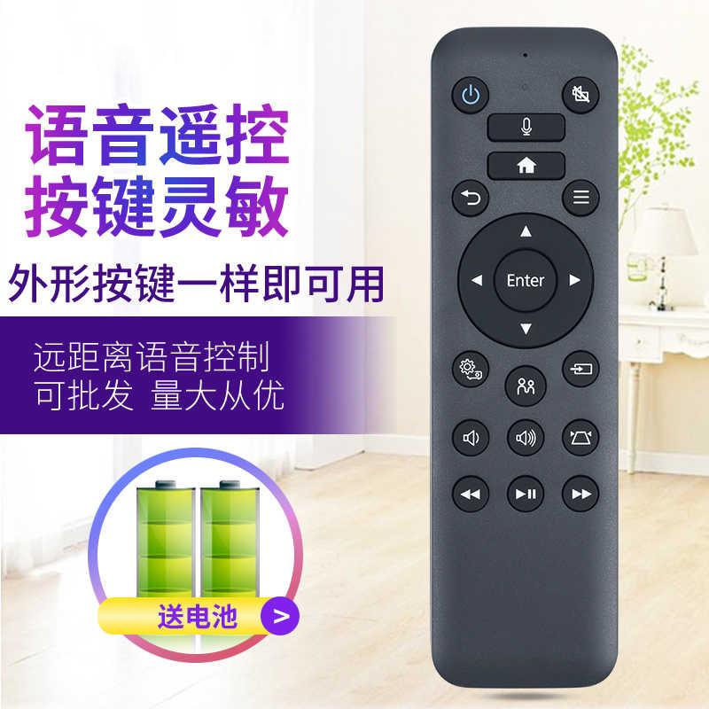 适用于EPSON爱普生投影机仪蓝牙语音遥控器WH-5600 EH-LS500W LS500B EF-12 EH-LS300W LS300B