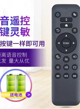 适用于EPSON爱普生投影机仪蓝牙语音遥控器WH-5600 EH-LS500W LS500B EF-12 EH-LS300W LS300B