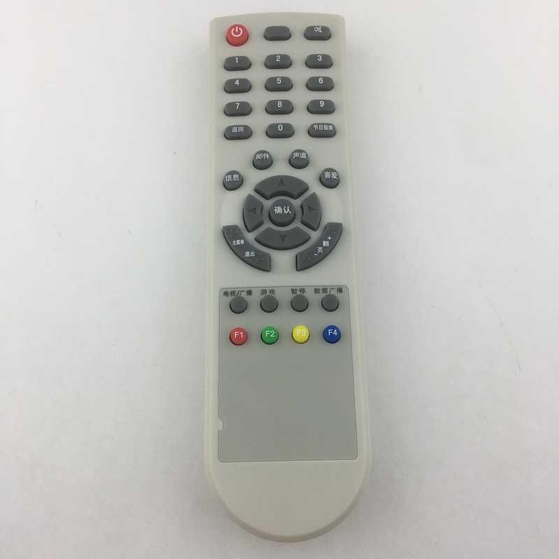 全新适用于JSCN江苏盐城响水数字电视遥控器  外形一样可以适用