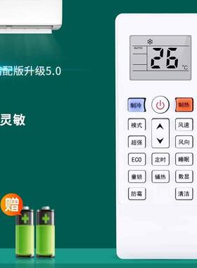 适用于扬子悦世空调遥控器KFR-36GWDA KFR-36GA KFR-36WA DAYZ