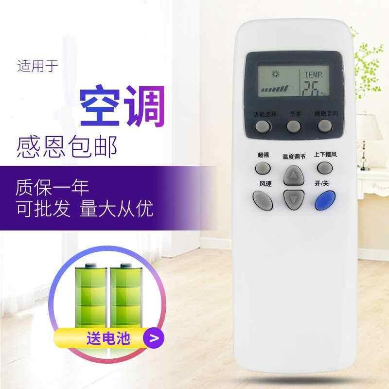 适用于LG空调遥控器6711A20030W 6711A20030V Y 6711A20071A /B