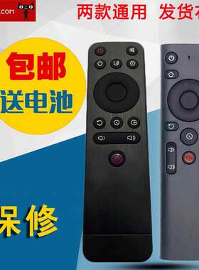 适用于投影机小美云投影机遥控器