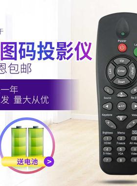 适用奥图码OPTOMA投影机/仪遥控器 S316 W316 X316 XE3503 X118遥控器