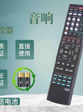 适用于YAMAHA雅马哈AV遥控器RAV284 WN05820EX通用RAV282进口音响功放遥控板