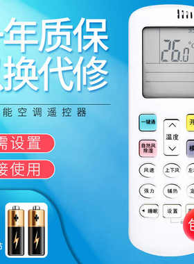 适用于科龙空调遥控器RCH/RCK-ROY2-0 KFR-26 35GW/LB-N3(1M03) (1L03) KFR-25 35GW/QCN3(1Q15) (1S01)