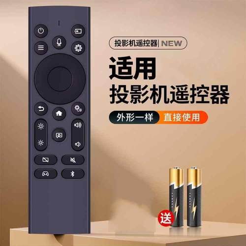 适用爱普生投影机遥控器语音CH-LS800W LS800B WH-6926投影仪