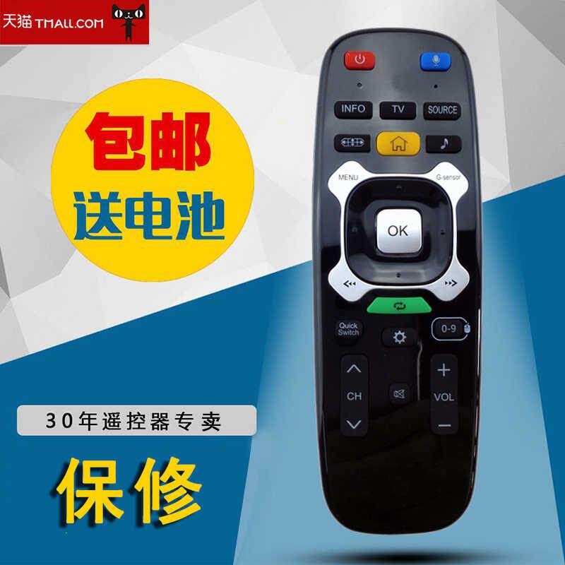 适用于Wansa电视遥控器语音体感电视机 英文遥控器 图片一样即可通用