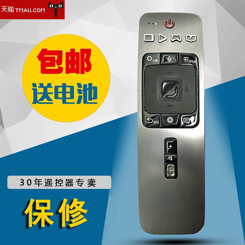 适用于正品海信电视语音遥控器