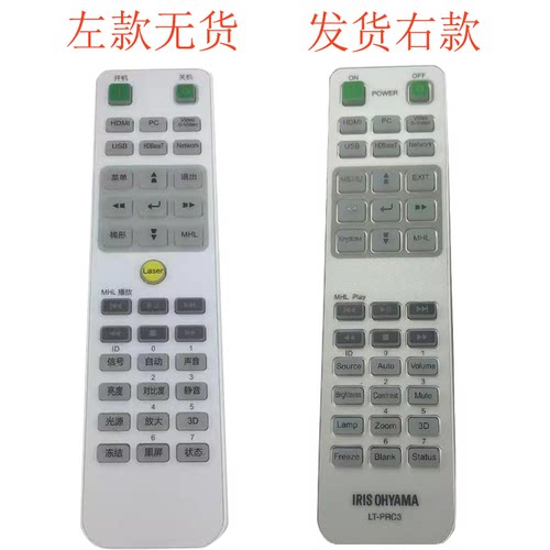 适用Vivitek丽讯中文投影仪遥控器 DX7000Z/7050Z/7080Z/5630/DW5650/DH5661/5671投影机DU3340/3341/DX3350