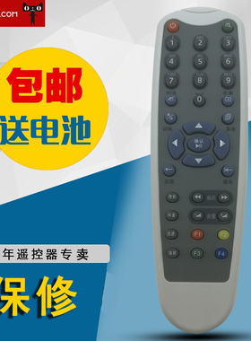 适用于大华爱华陕西广电标清数字电视机顶盒遥控器遥控板aihua