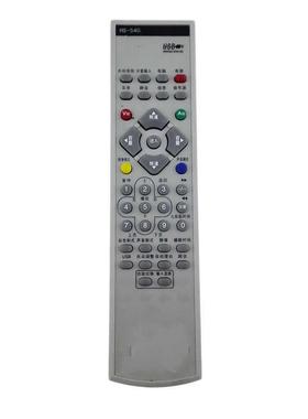 适用于创维电视遥控器 HS-54G 8PG0 43PCAHV