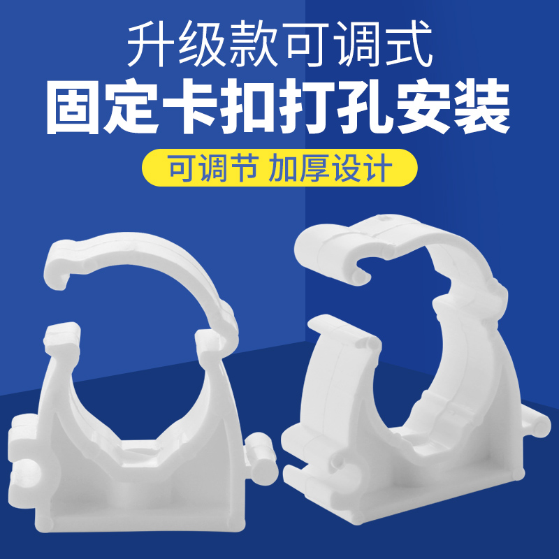 打孔水管软管卡子固定神器墙面卡