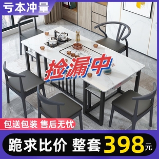 岩板茶桌椅组合家用现代简约客厅茶台办公室阳台茶桌茶几泡茶一体