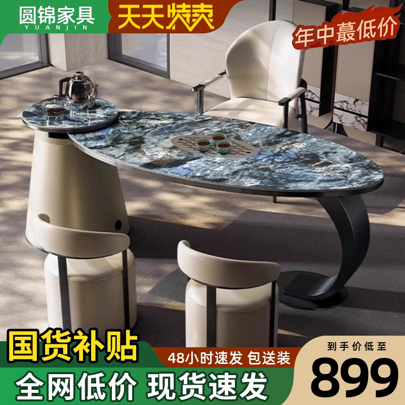 轻奢岩板茶桌椅组合办公室茶台家用客厅阳台小型茶桌2025新款高端