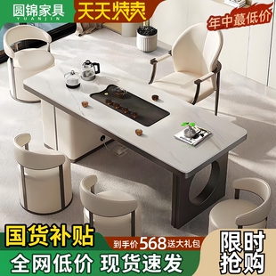高端岩板茶桌轻奢现代高级感办公室茶台小型家用阳台泡茶桌椅组合