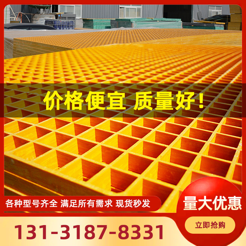 玻璃钢树篦子树池格栅护树板市政绿化树围栏园林树穴盖板树坑网格