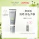 JuiceBeauty防晒隔离CC霜50ml多效抗氧修饰肤色保湿 SPF30有色面霜