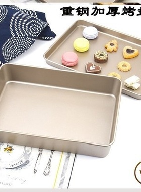 Oven tray hOusehOld all lasagna baking pan deep dish baki