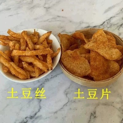 贵州特产麻辣土豆片袋装土豆丝网红小吃薯片小零食洋芋片洋芋丝