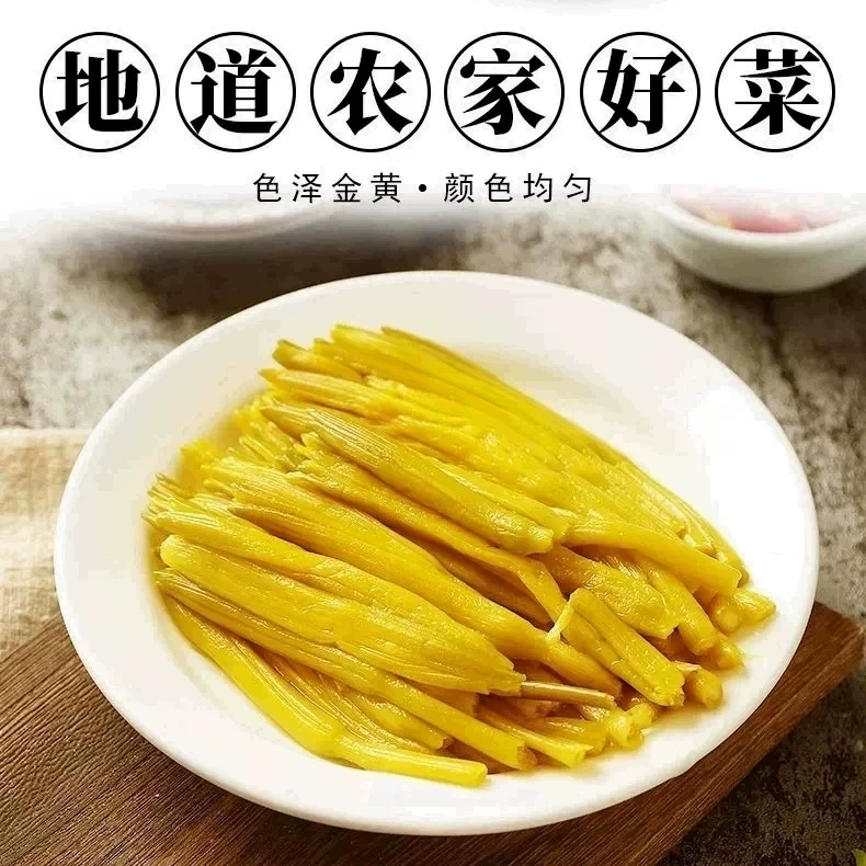 商用清水黄花菜新鲜凉拌菜5斤*4袋整箱盐水金针菜麻辣烫火锅串串