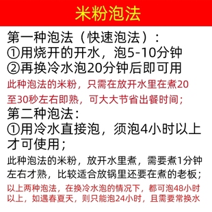 广西柳州正宗螺蛳粉米粉桂林米粉实体店用干米粉丝方便粉米线商用