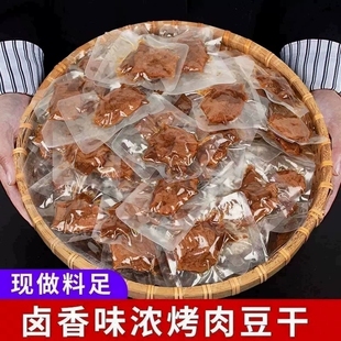 厦门烧肉豆脯腐烤肉风味特产夹笋丝猪肉豆干手撕卤蛋多味240g