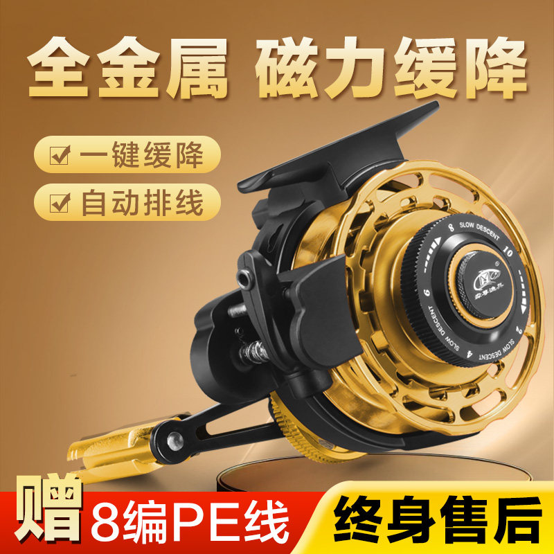 淼尊数显筏竿轮全金属磁力缓降自动排线 线微铅桥筏轮伐钓卸力逍