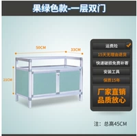 Фруктовый зеленый 50*33*45