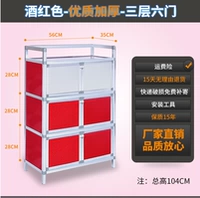 Трехпарие и шесть -турнирные высокие высокие винные винные красные 56*35*104