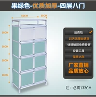 Четырех -слой и восемь -более высокого качества плюс широкий фруктовый зеленый 56*35*132