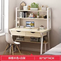 Обновление с двойным ножом-80 см двойной кленовый вишневый цвет