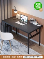 Смелые круглые ноги 80*50*75 чистая черная скорость при волосы